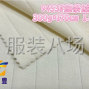 佛山 - 禅城区 - 广志丰9453#细条绒350克小清新...