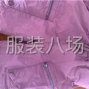 广州 - 海珠区 - 诚寻客户长期合作