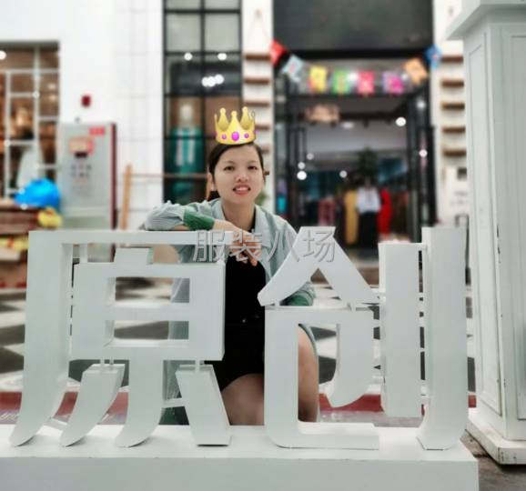 童装设计开发新款公司-第2张图片