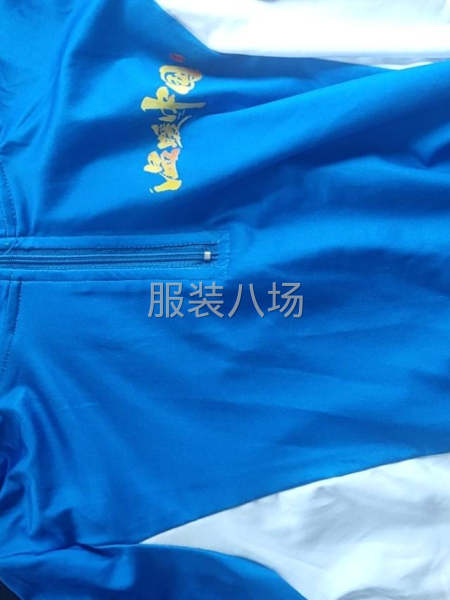 外地不发 要求不低于20人-第1张图片