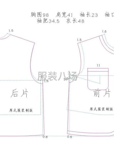 俊美立裁人台--定制人台就选俊美--服装裁剪图分享-第7张图片