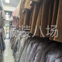 广州 - 白云区 - 石井 - 大量收购库存尾货