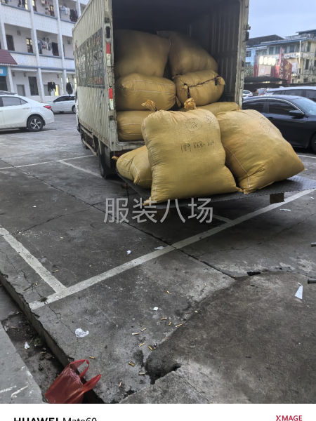 大量收购库存尾货-第3张图片