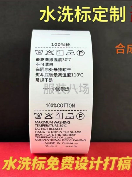 专业提供各种包装辅料-第1张图片