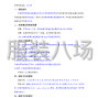 成都市区 - 成都市新津区实验高级中学2025年...