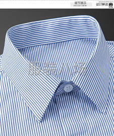 undefined - 主做男士衬衫，要求做事有责任心，做工仔细，听安排 - 图2