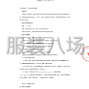 盐城市区 - 盐城枫叶双语学校、盐城枫叶高中...
