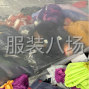 广州 - 白云区 - 空调车间，只需要做做清洁，拉布...