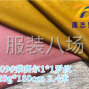 佛山 - 禅城区 - 广志丰2609#莱赛尔1×1罗纹