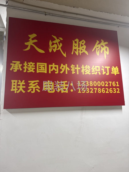 20-50人工厂寻求订单-第6张图片