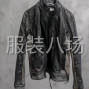 东莞 - 常平镇 - 找一个专门做皮衣的服装厂