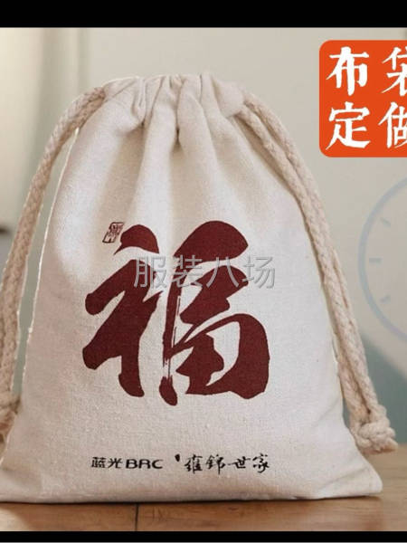 环保涤棉帆布袋生产加工-第8张图片