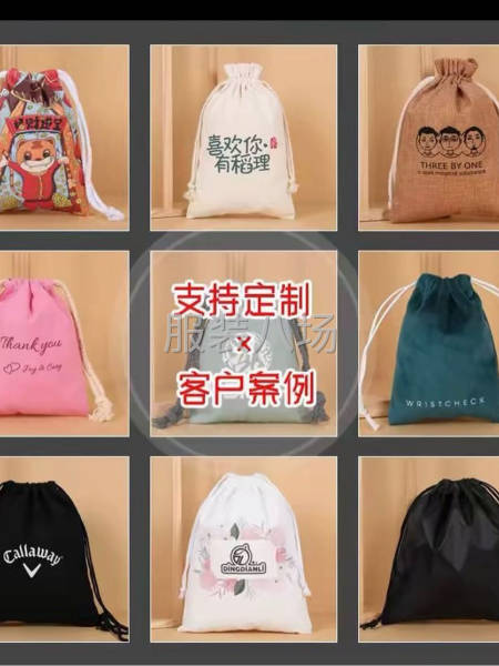 环保涤棉帆布袋生产加工-第2张图片