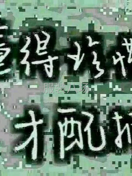 王三团队，合作愉快-第3张图片