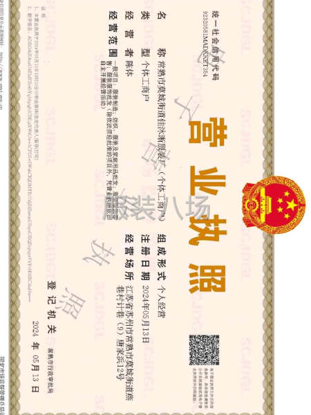 10-20人工厂寻求客户-第1张图片