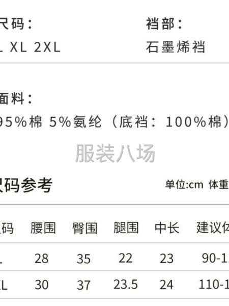 抗菌女士纯棉中腰内裤-第5张图片