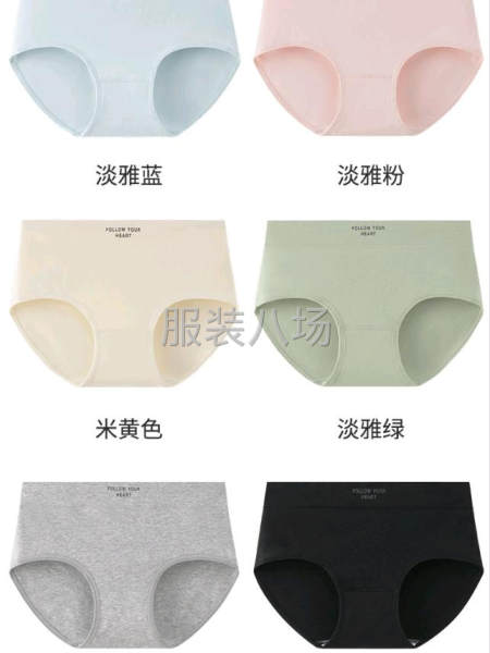 抗菌女士纯棉中腰内裤-第6张图片