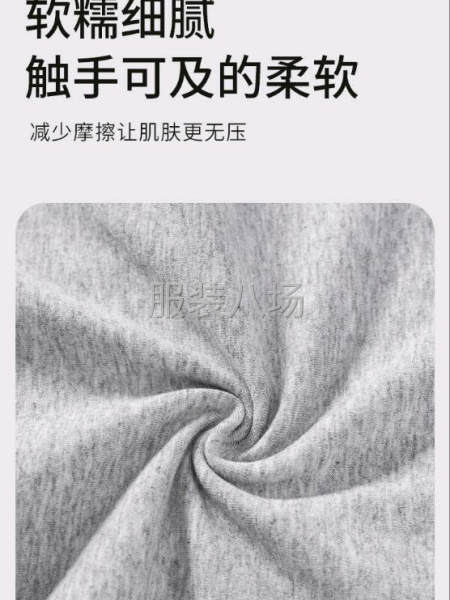 抗菌女士纯棉中腰内裤-第2张图片
