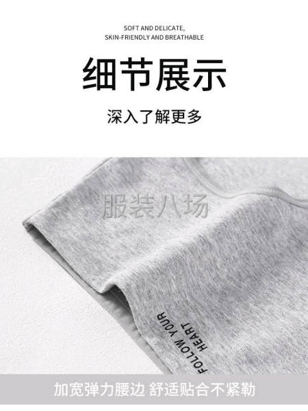 抗菌女士纯棉中腰内裤-第8张图片