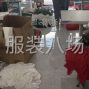 苏州 - 常熟市 - 常熟服装城 - 四个人接外发