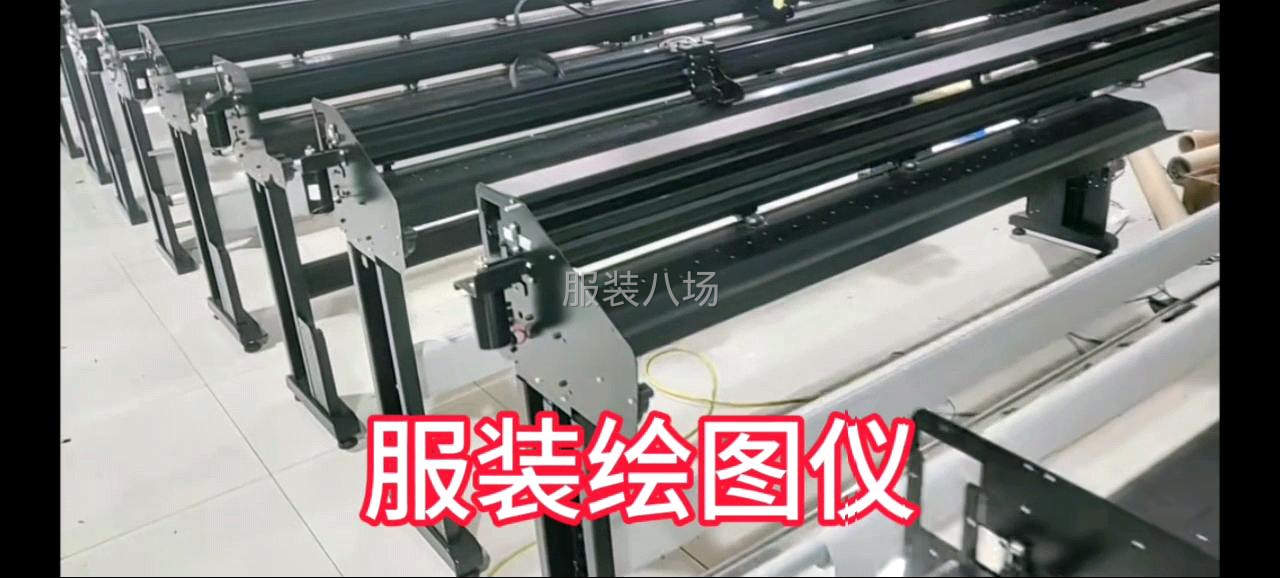 服装打版，打样，服装裁剪，电子版，绘图仪全新（二手）销售）-第8张图片