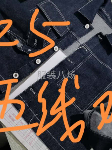 做完结账，牛仔五线双针-第1张图片