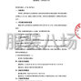葫芦岛市区 - 锦西工业学校实训工装采购项目