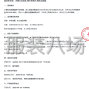 鄂尔多斯市区 - 鄂托克前旗第四小学校服、床上...