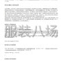 承德市区 - 【隆化县农村信用合作联社2025年...