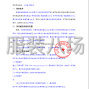 青島市區 - 青島西海岸新區2025年度中小學生...