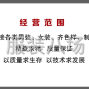 苏州 - 常熟市 - 虞山镇 - 夫妻档加工厂承接订单