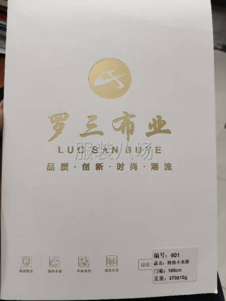 德绒保暖面料系列源头厂家-第2张图片
