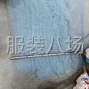 深圳 - 罗湖区 - 东门 - 纺织行业10多年熟悉各种面料