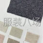 广州 - 海珠区 - 帮找布料的
