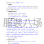 大理市区 - 弥渡县牛街彝族乡民族中学及各...