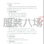 聊城市区 - 聊城经济技术开发区运河实验学校...