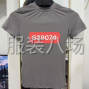 广州 - 番禺区 - 南村 - 招打边四线2名