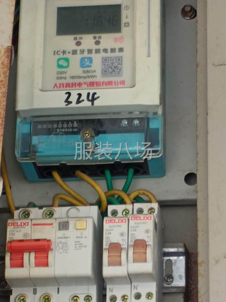 宿舍楼三楼-第1张图片