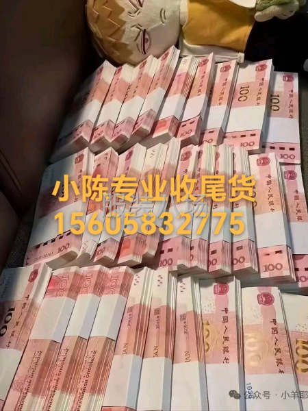 濮院洪河最高價回收庫存-第1張圖片