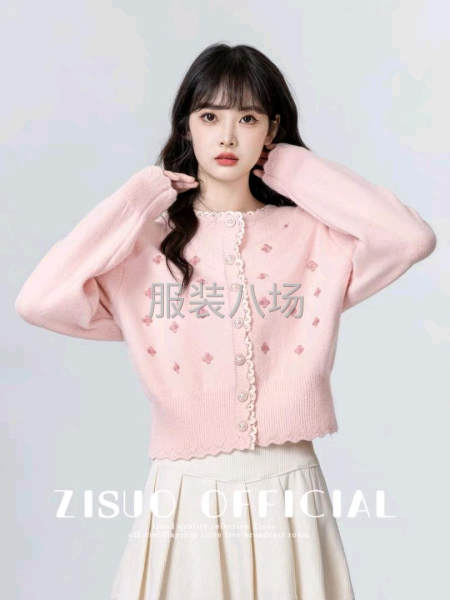 濮院洪河最高價回收庫存-第2張圖片