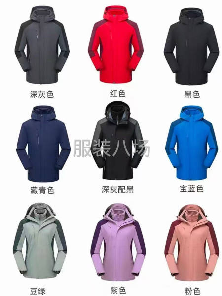 做過，短袖，沖鋒衣，長褲，流水線-第1張圖片