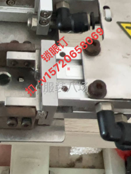 锁眼订扣 需要老板联系 临时工团队-第1张图片