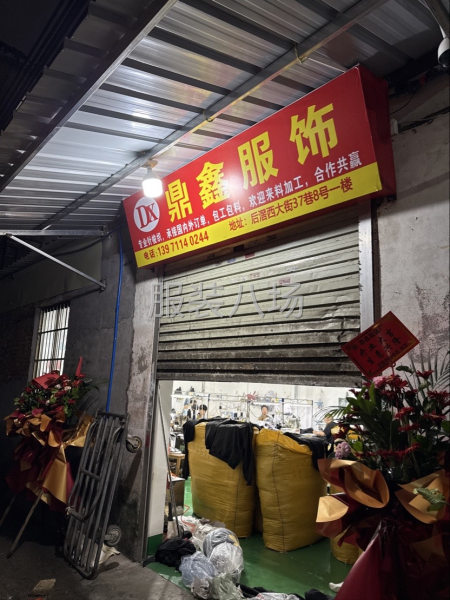 质量第一！合作共赢！没有质量没有生存-第2张图片