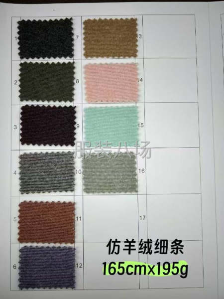 精品摇粒绒-第8张图片
