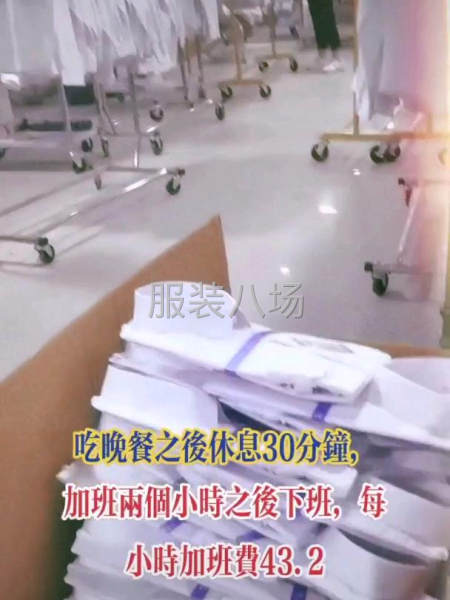 襯衣專業(yè)，其他服裝均可-第6張圖片