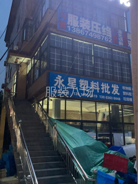 自產自銷，招聘半精品夫妻對，穩(wěn)定常年針織-第1張圖片