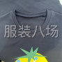 青島 - 即墨區 - 求職臨時打邊,上領經驗多年