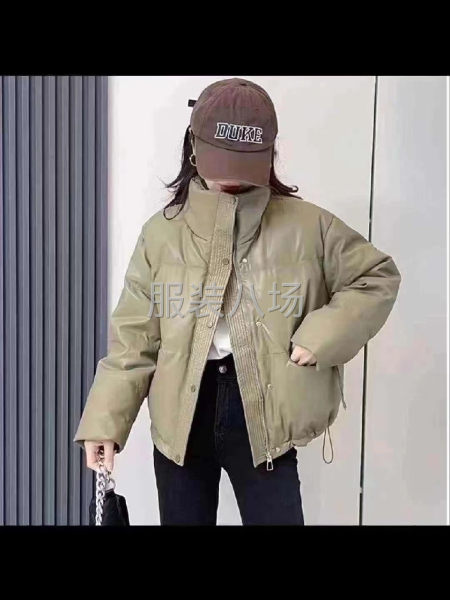 本人求职服装厂工作-第1张图片