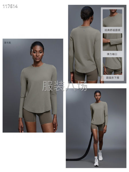 直銷女款長袖打底衫-第8張圖片