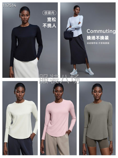 直銷女款長袖打底衫-第1張圖片